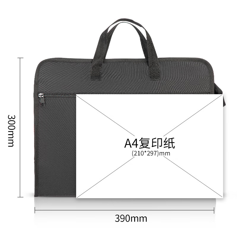 (765)得力63753手提拉链袋(黑色)(个)