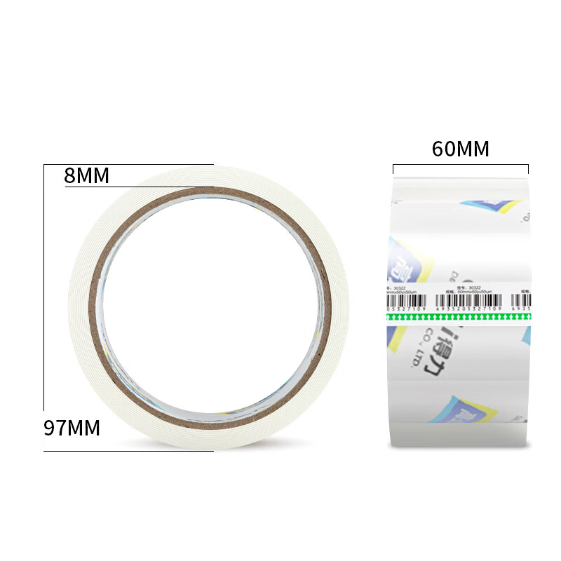 (739)得力30322封箱胶带60mm*50y*50um(6卷/筒)(高透)