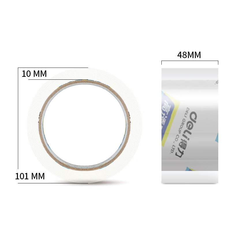 (733)得力30247超市封箱胶带48mm*60y*50um(卷)(高透)