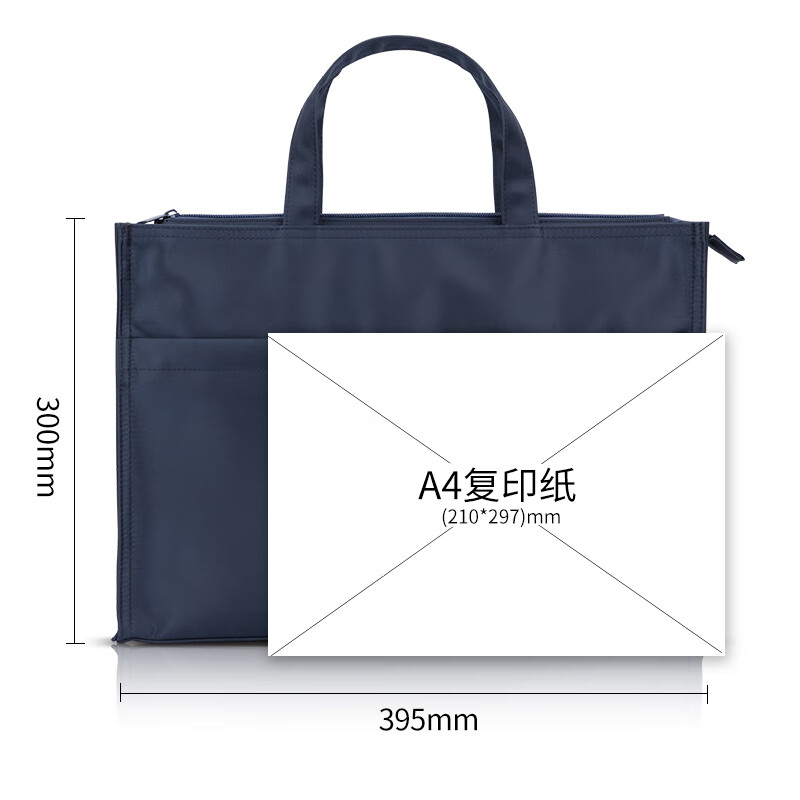 (767)得力63762公文包(蓝)(只)