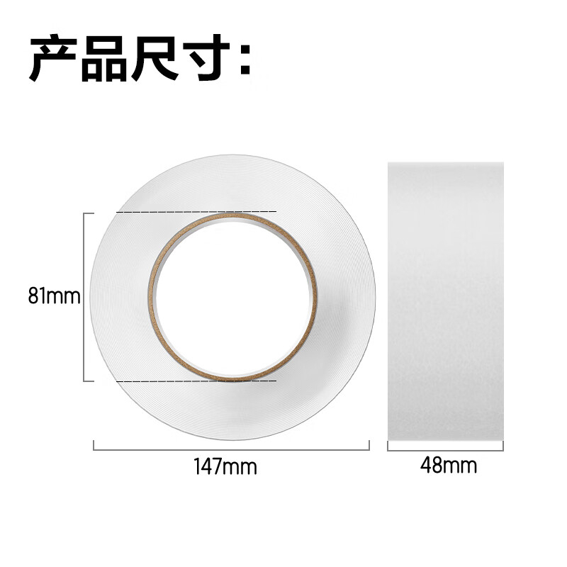 (752)得力30209封箱胶带48mm*250y*50um(6卷/筒)(普透)
