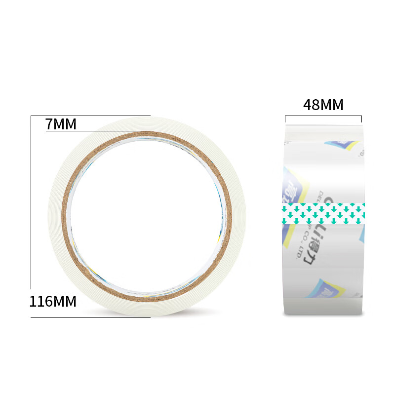 (732)得力30246超市封箱胶带48mm*40y*50um(卷)(高透)
