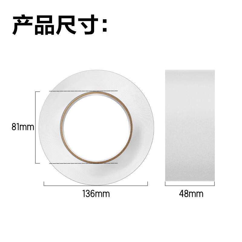 (751)得力30208封箱胶带48mm*200y*50um(6卷/筒)(普透)