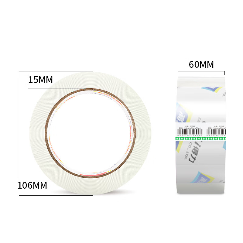 (746)得力30369超市封箱胶带60mm*100y*50um(卷)(高透)