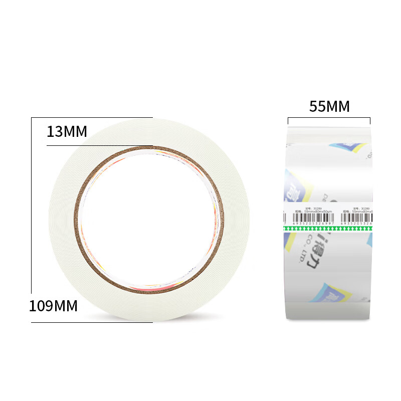(736)得力30289封箱胶带55mm*80m*50um(6卷/筒)(高透)