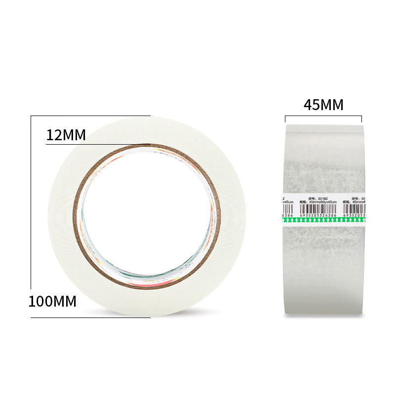 (723)得力30182封箱胶带45mm*60y*45um(6卷/筒)(普透)