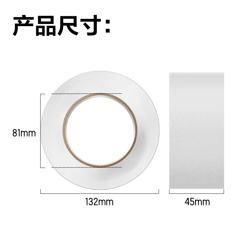 (750)得力30185封箱胶带45mm*200y*45um(6卷/筒)(普透)