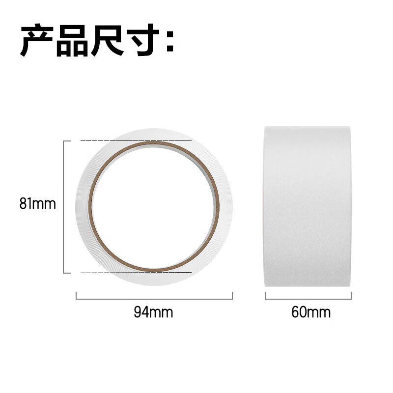 (753)得力30331封箱胶带60mm*40y*45um(6卷/筒)(普透)