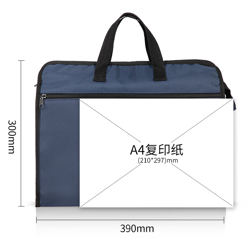 (766)得力63753手提拉链袋(蓝色)(个)