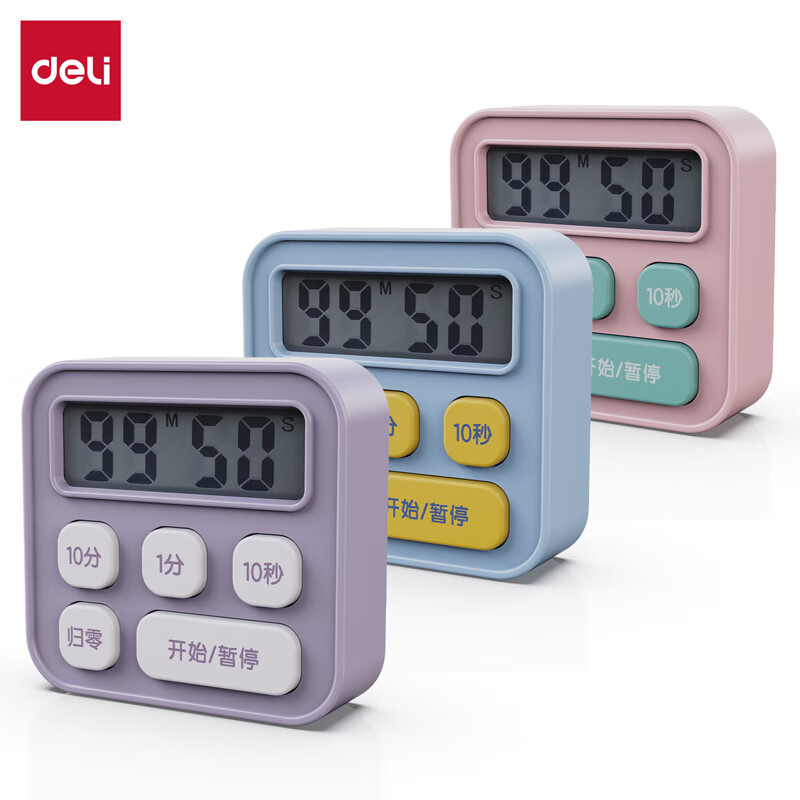 (797)得力LE201_电子计时器(混)(1只装/盒)(1盒)单位：盒