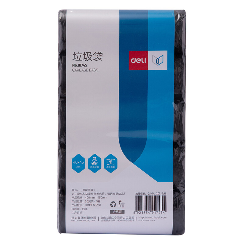 (819)得力18742垃圾袋(黑色)(40*45)(5卷/包)(1包)单位：包