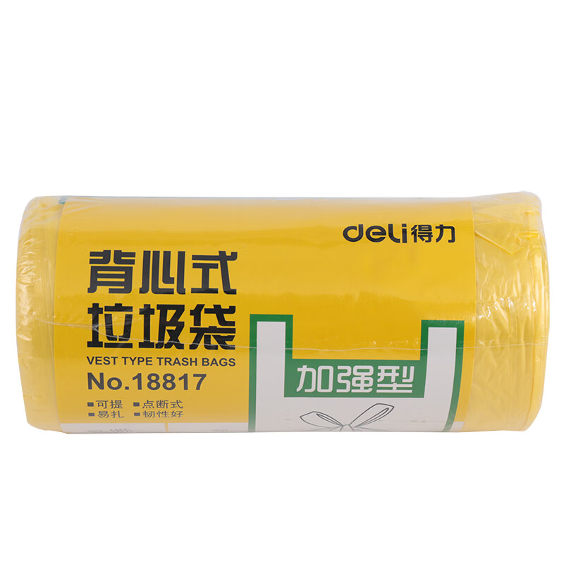 (825)得力18817垃圾袋(黄)(30只/卷)50*50CM背心式(1卷)单位：卷