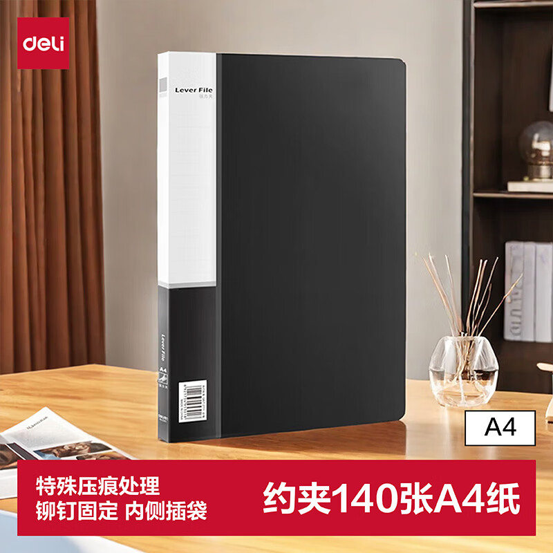 (926)得力5301单强力夹(黑)(1只)单位：只