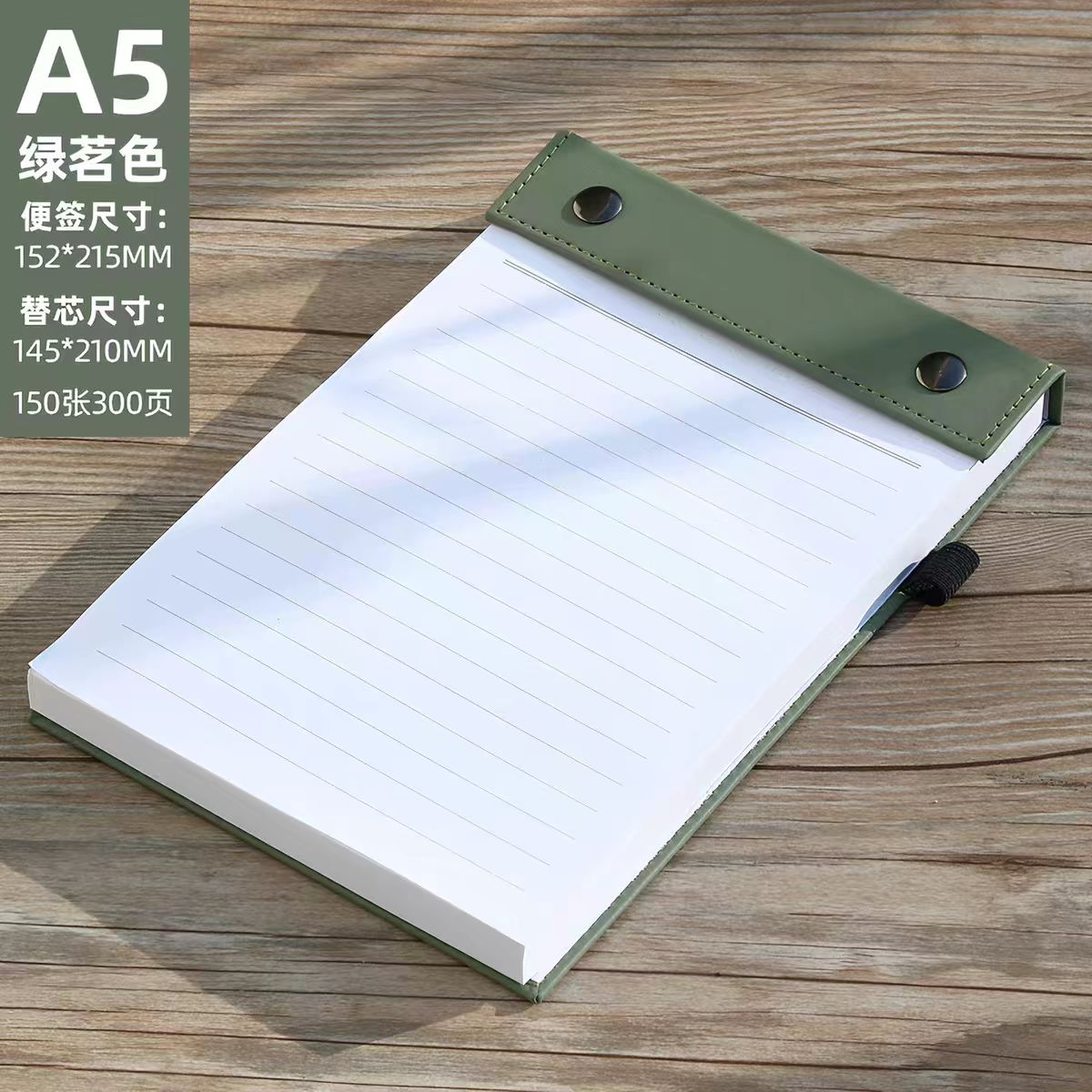 （426）带撕纸裂线横线记事本英文每日计划本 A5-绿色【150张横线】1本