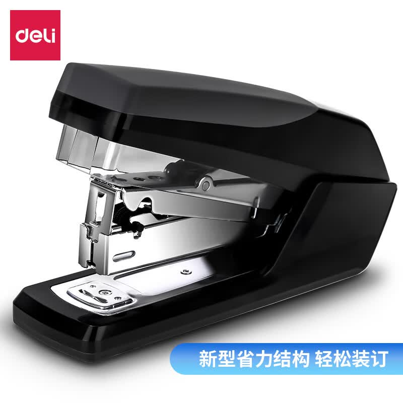 (1029)得力0368省力订书机(黑色)(1台)单位：台