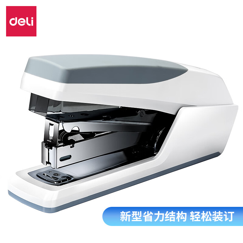(1027)得力0367省力订书机(混)(1台)单位：台
