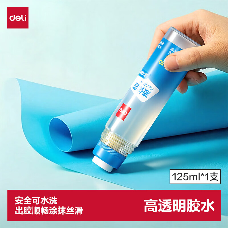 (1107)得力7303液体胶(无色)(125ml/瓶)(1瓶)单位：瓶