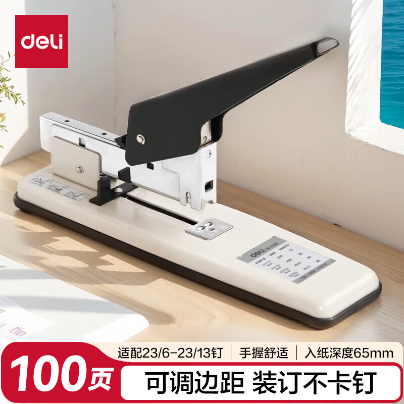 (1188)得力0394重型订书机100页(1台)单位：台