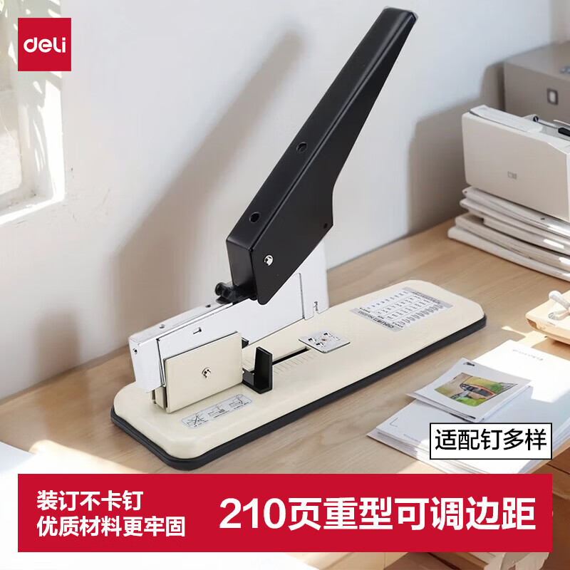 (1187)得力0393重型订书机210页(1台)单位：台