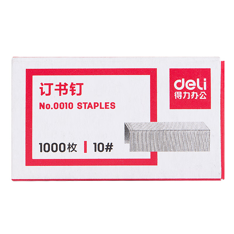(60712)得力0010订书钉10#(1000枚/盒)(1盒)单位：盒