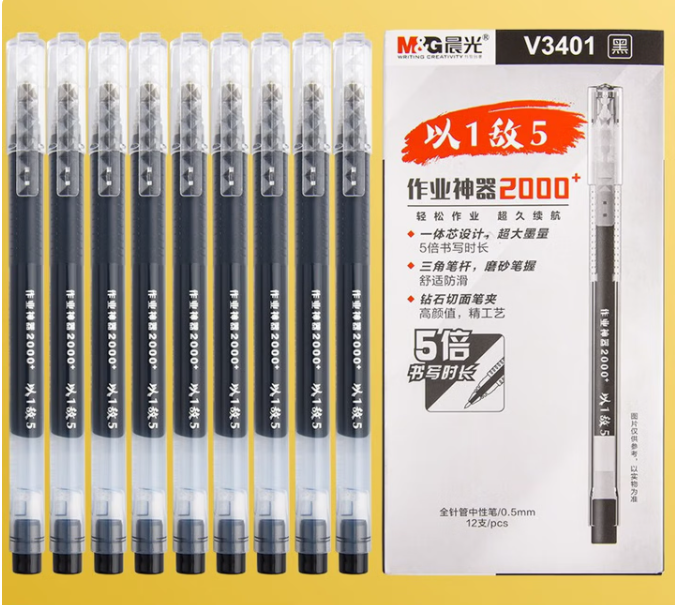 （61261）晨光（M&G）作业神器大容量中性笔0.5mm全针管学生用以1敌5巨能写办公用碳素水笔V3401 【5倍书写长度】黑色 12支装 单位：盒