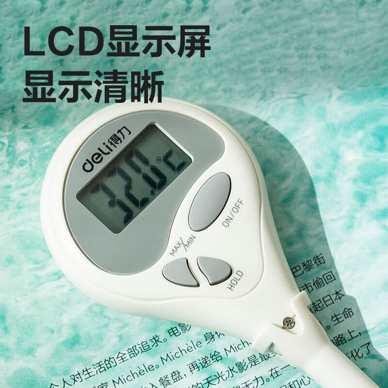 (60710)得力8807电子温度计(白色)(1只)单位：只