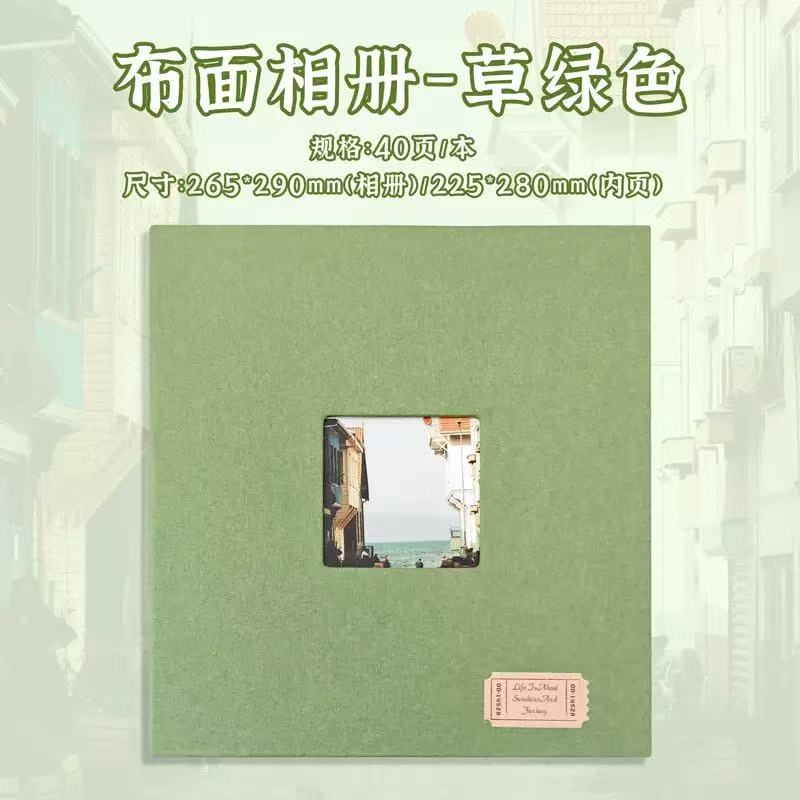 （1275）诗布面相册双面自粘DIY插图照片收纳本40页 绿色 1本 单位：本