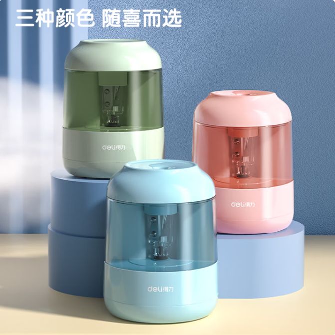 （1268）得力68670电动卷笔刀 1个 单位：个