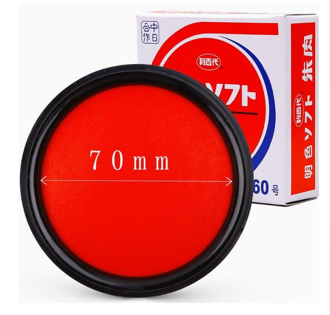 （1277）利百代朱肉印台速干印台 MS-75号印台（内直径80MM)2盒装 单位：盒