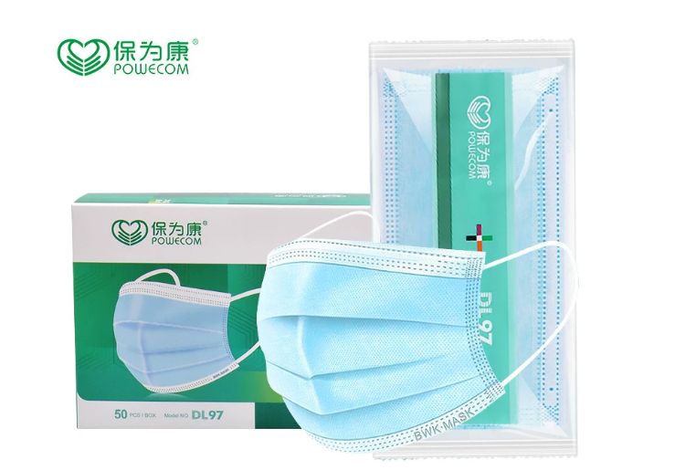 （1279）保为康 DL97 一次性口罩【蓝色-独立装】 一盒50只 单位：盒