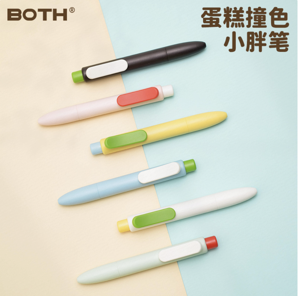 （1282）BOTH蛋糕撞色小胖笔0.5mm黑色中性笔CS笔尖顺滑速干学生考试刷题笔 6支/盒 单位：盒